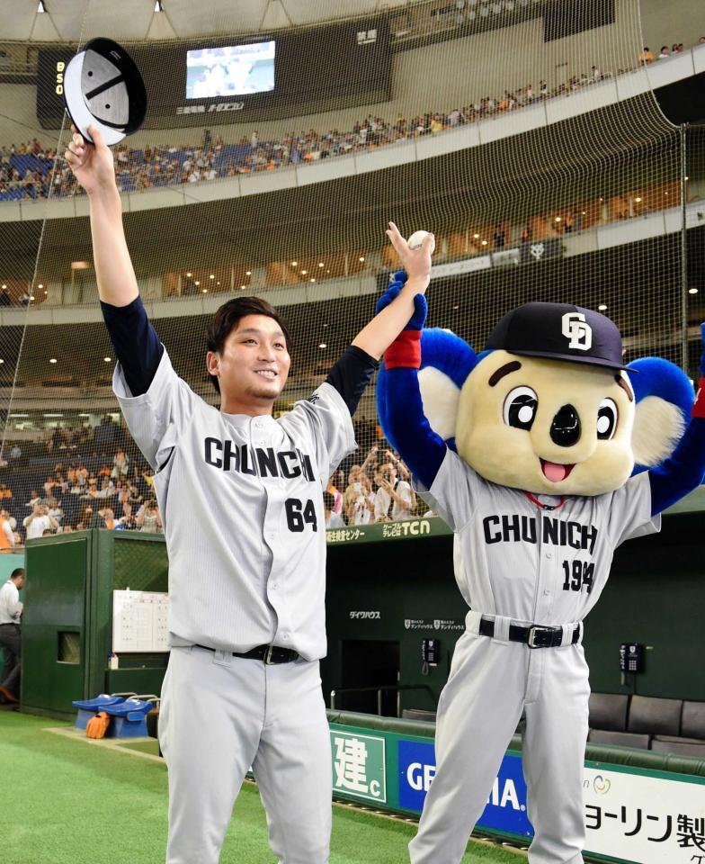 　今季４勝目を挙げスタンドの祝福に応える小熊