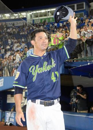 ＤｅＮＡに勝利し、ファンの声援に応えるヤクルト・雄平＝横浜