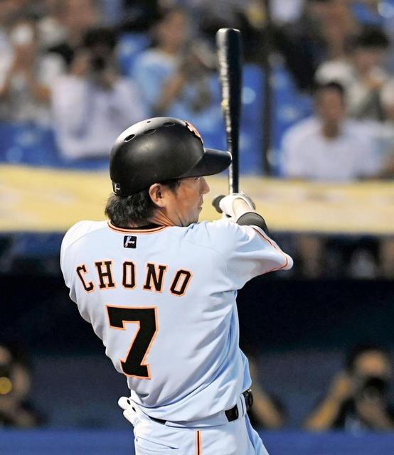 巨人・長野、先頭打者Ｖ弾　プロ入り７年連続２桁本塁打
