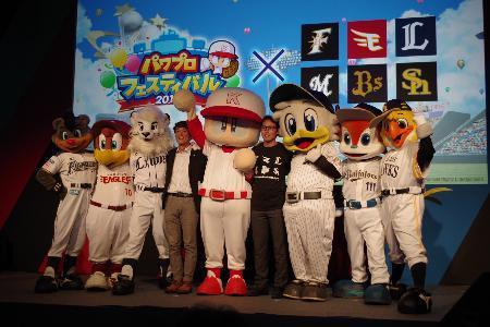 パ リーグ公認ゲーム大会開催へ 野球 デイリースポーツ Online