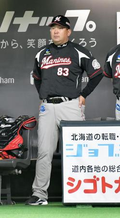 　２回、ベンチから試合を見つめるロッテ・伊東監督