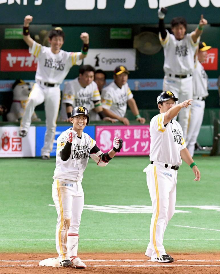 　８回、勝ち越し２点適時打を放ちガッツポーズする今宮（手前左）