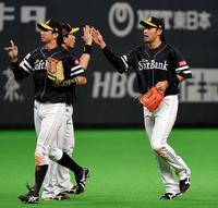 日本ハムに逆転勝ちでタッチをかわすソフトバンク・柳田（右）＝札幌ドーム（撮影・堀内翔）