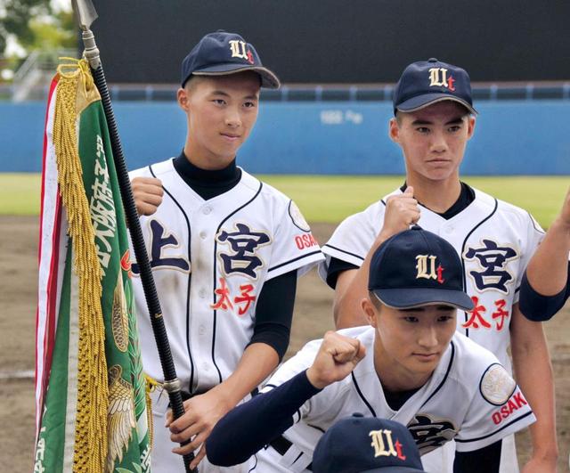 上宮太子がチーム本塁打ゼロで大阪の頂点に/野球/デイリースポーツ online
