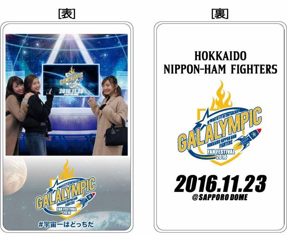 ２３日のファン感謝デーでＳＮＳ投稿画像のプリントアウト企画を実施する日本ハム（球団提供画像）