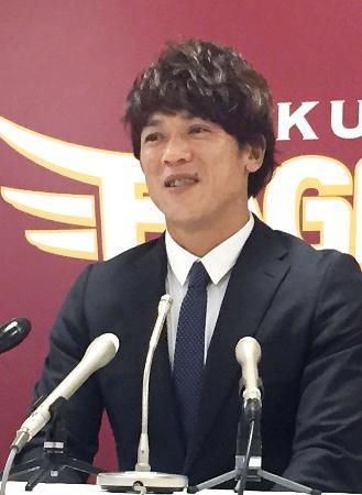 楽天の松井稼は９千万円減 「必要と言われ良かった」