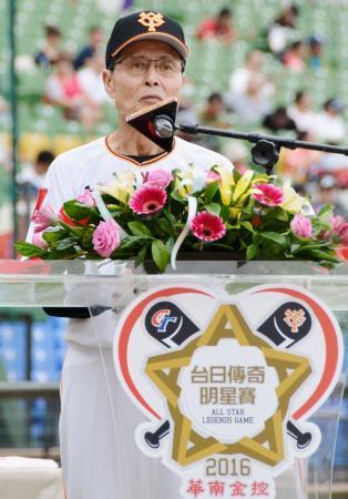 台湾で背番号１の王さんに大歓声 巨人ＯＢが慈善試合