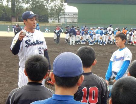 　野球教室で指導するヤクルト・平井
