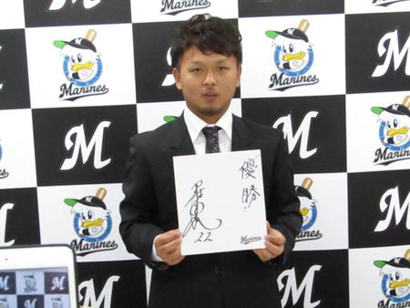 かつての正捕手・里崎の背番号「２２」を継承したロッテの田村