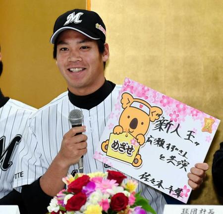 新人王を獲って広瀬すずとの共演を目標に掲げたドラフト１位・佐々木　