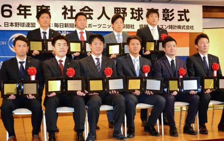 社会人野球表彰式に出席したトヨタ自動車・佐竹（前列左から１人目）、源田（同右から１人目）、日立製作所・田中（同左から４人目）らベストナイン選出者