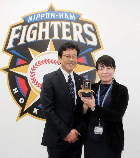 日本ハム・栗山監督　日本一リングを職員に贈呈　「気を引き締めて」