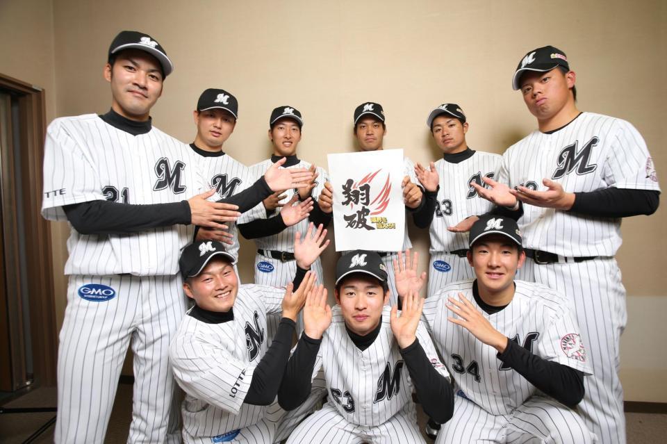 新スローガンを掲げる（上段左から）安江、宗接、島、佐々木、酒居、菅原（下段左から）有吉、種市、土肥