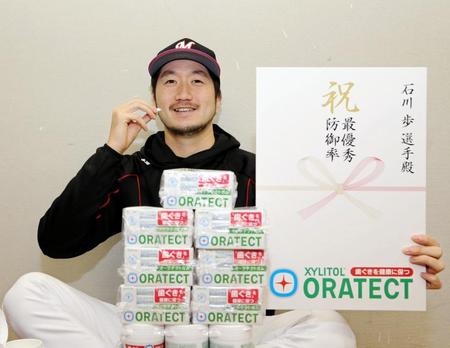 お年玉で３６５個のガムをもらった石川