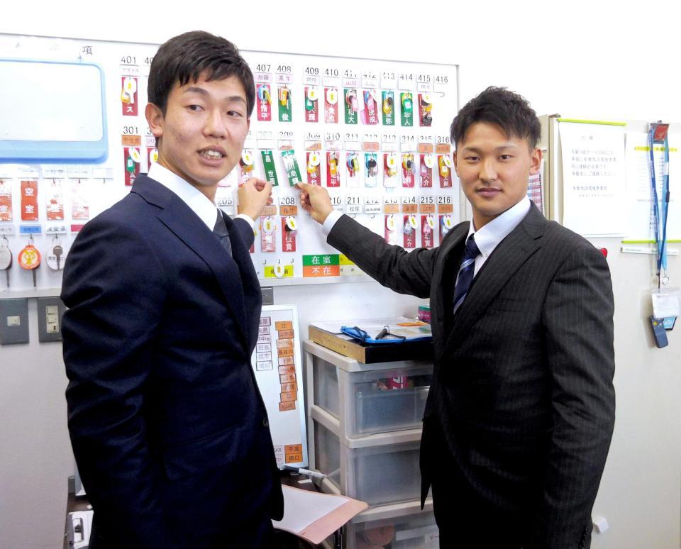 入寮した吉川尚（右）と畠