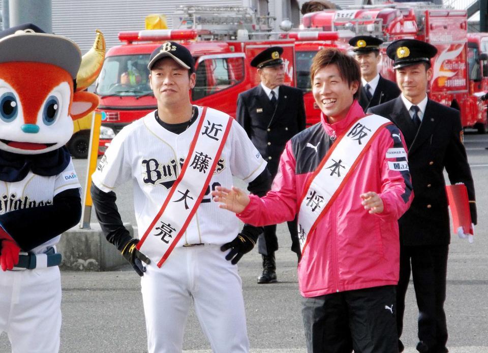　大阪市消防出初め式に参加したオリックス・近藤（左）とＣ大阪・阪本