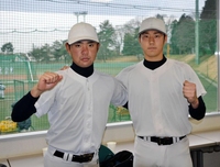 今年の初練習を行い、11年春以来となるリーグ制覇を誓う東洋大・飯田（右）と片山翔