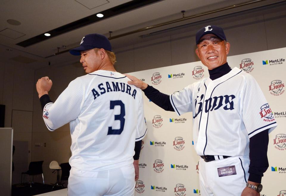 背番号３のユニホームを初めて披露した西武の浅村と辻監督