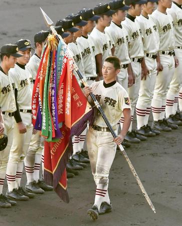 　全国高校野球選手権大会で優勝した作新学院の主将に手渡された優勝旗＝２０１６年８月
