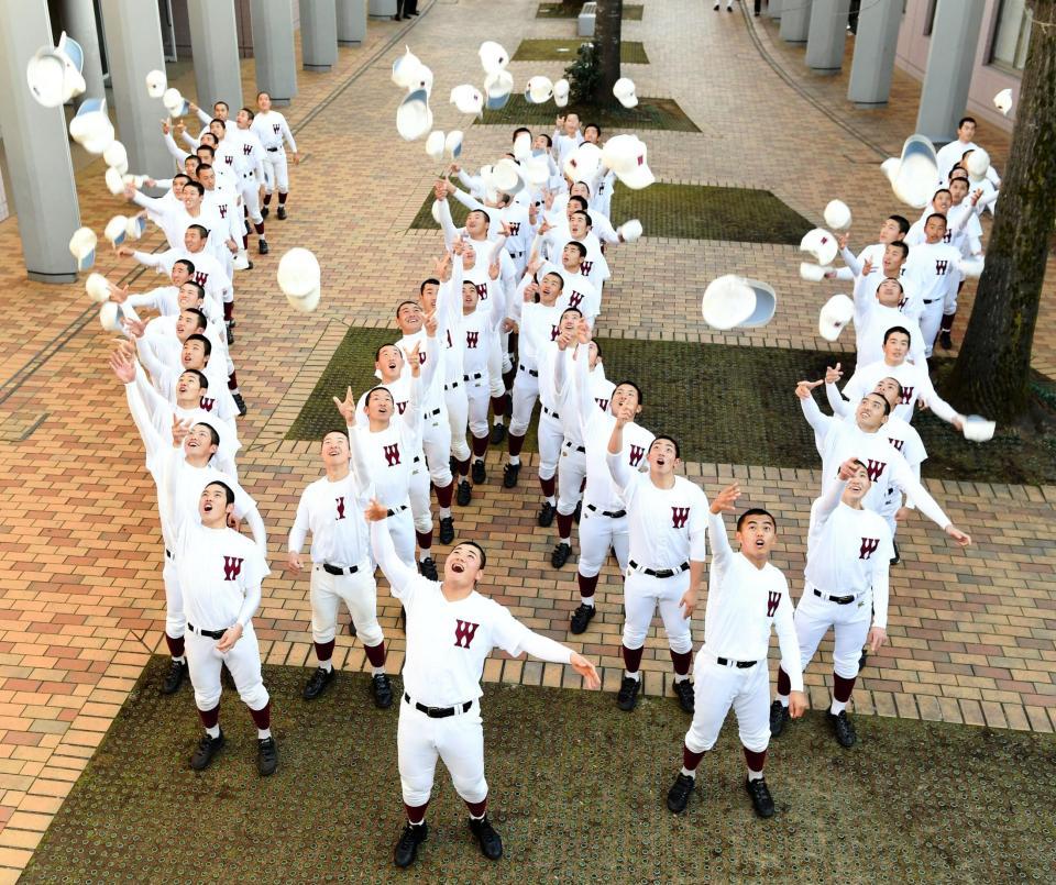 　選抜高校野球大会への出場が決まり、帽子を高々と放り投げる清宮主将（中央手前）ら早実ナイン