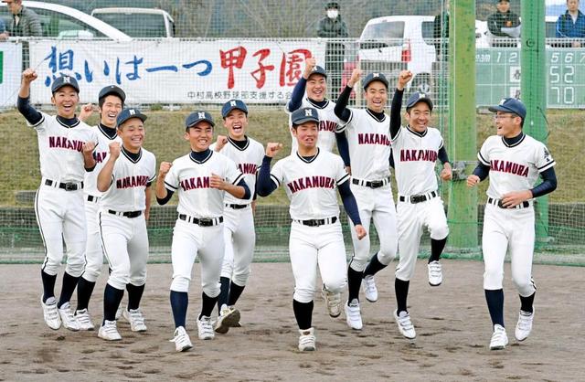 高知・中村“三十二の瞳”で甲子園 ２１世紀枠で４０年ぶり