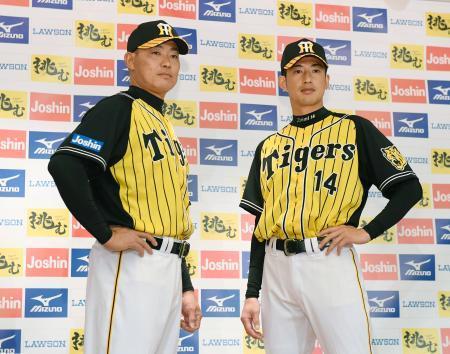 阪神、サードユニホームを発表 ４月の中日戦でも着用