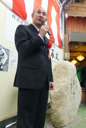 　故沢村栄治氏生誕１００周年の記念碑の前であいさつする西本聖氏＝１日、三重県伊勢市