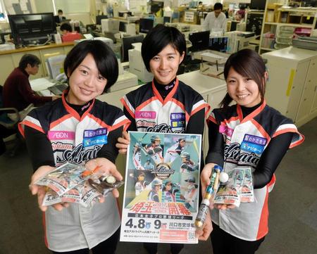 バレンタインチョコを手に本紙に来社した埼玉アストライアの（左から）川端友紀、加藤優、磯崎由加里＝東京都江東区のデイリースポーツ（撮影・出月俊成）