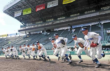 　元気よくグラウンドに飛び出す呉ナイン（撮影・佐藤厚）