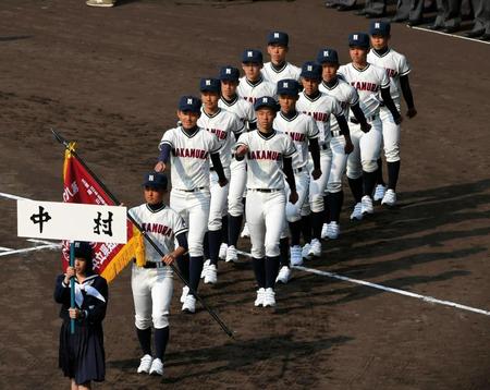 入場行進する中村ナイン＝甲子園（撮影・北村雅宏）