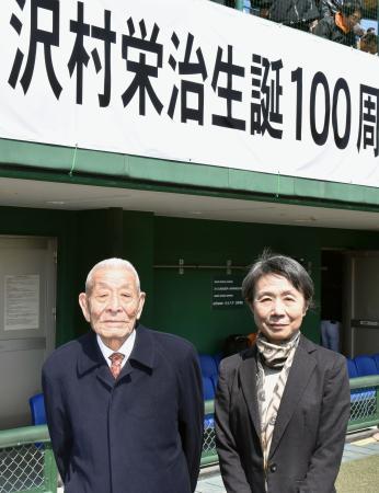 　沢村栄治投手の一人娘の酒井美緒さん（右）と対面した中西時次郎さん＝２２日、三重県伊勢市