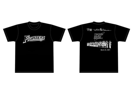 日本ハムが試合ごとのダイジェストグッズを発売する（球団提供）