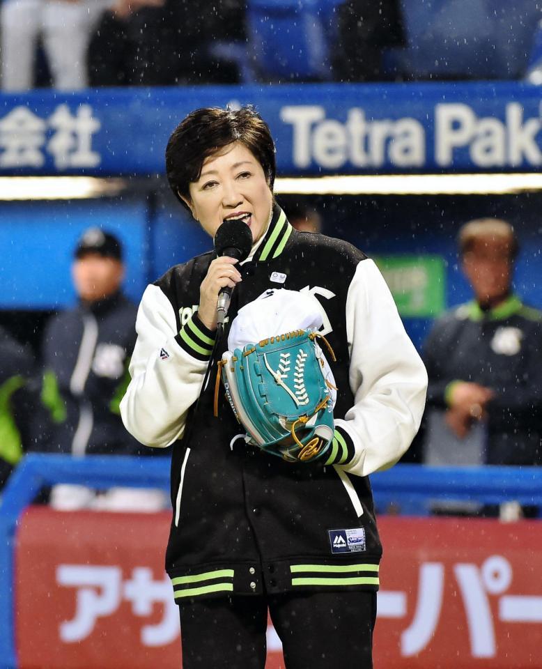 投げる前にマイクパフォーマンスを見せる小池百合子東京都知事＝神宮球場（撮影・園田高夫）