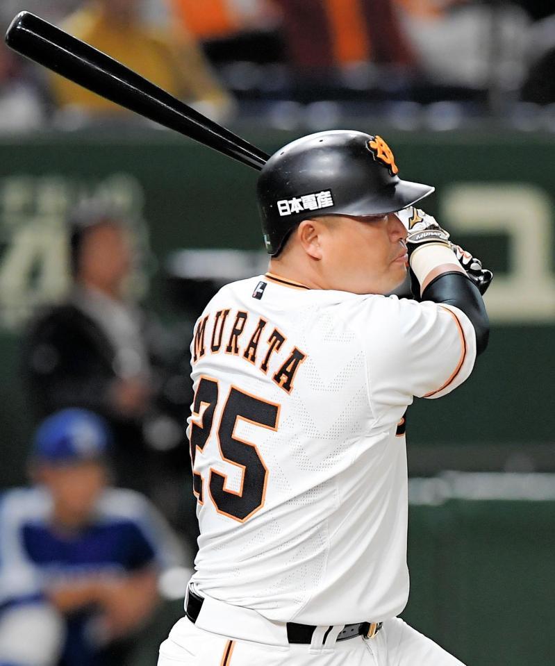 ９回、代打・村田が右前打を放つ＝東京ドーム（撮影・堀内翔）