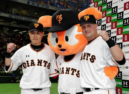 開幕３連勝でポーズをとる亀井（左）とマギー　