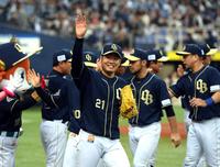 完封勝利したオリックス・西勇輝は笑顔でファンの声援に応える＝京セラドーム（撮影・山口登）