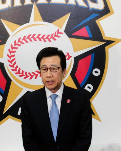 札幌市長が日本ハムへ新球場構想の提案書を提出