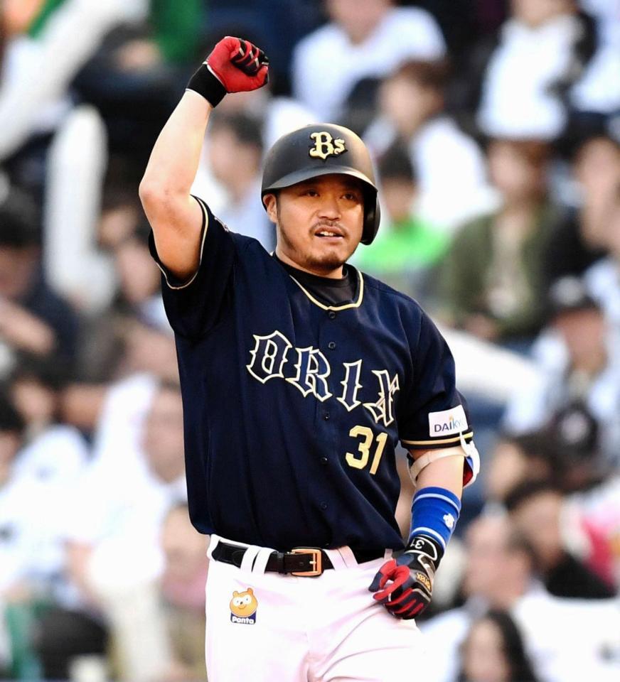 イチロー　オリックス　ミズノ　プロモデルト　トレーニングジャケット 大谷翔平。 イチロー オリックス ミズノ プロモデル トレーニングジャケット