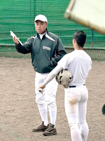 　選手に指示を出す報徳学園・大角監督