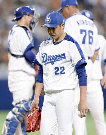 　６回途中で降板する中日先発の大野