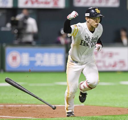 ソ３-２オ（１０日） ソフトＢがサヨナラ勝ち