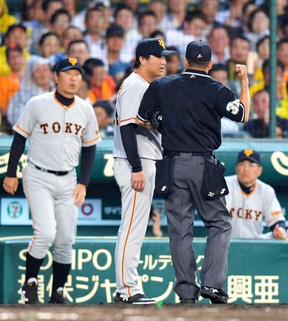 巨人、由伸監督采配ズバリ「いいゲームができた」　先発・吉川光が危険球退場も