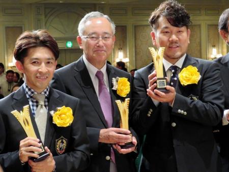 「ベスト・プラウド・ファーザー賞ｉｎ関西」を受賞した（左から）福永祐一、オリックス・宮内義彦オーナー、藤本敏史