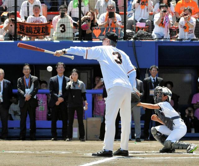 長嶋茂雄記念岩名球場で始球式 ２球空振りファン歓喜