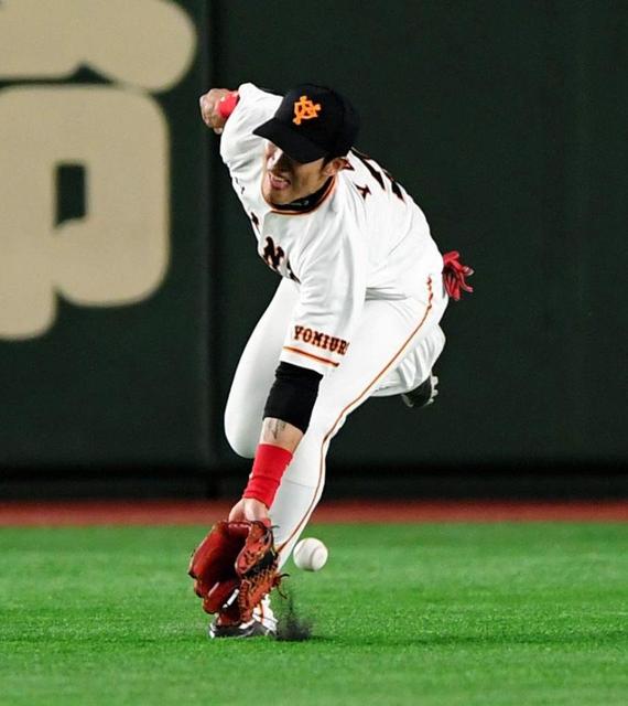 巨人、陽岱鋼の痛恨プレーで先制点献上 先制された試合は20連敗中