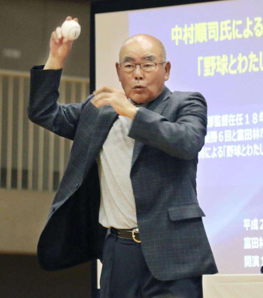 　投球動作を解説する、ＰＬ学園高硬式野球部元監督の中村順司さん＝大阪府富田林市