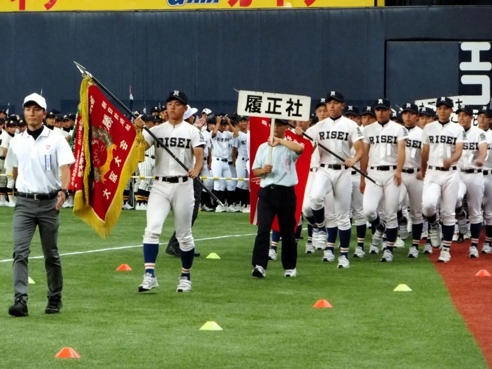 大阪大会の開会式で行進する履正社ナイン＝京セラドーム大阪