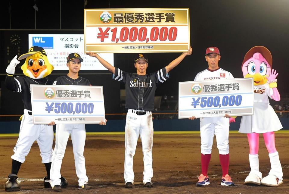 史上初の0-0ドロー フレッシュ球宴MVPは2二塁打のソフトバンク曽根編集者のオススメ記事侍J 選手家族も“メジャー流”計らいで祝福 衛藤美彩、板野友美…【写真】大谷翔平は「顔ちっさ」 スタンド&ネットが大フィーバ…【写真】ダルビッシュに大谷、吉田正 侍ジャパンついに集結 レ…ヤクルト・村上 週刊誌報道を苦笑いで否定「どこかで言いたかっ…野球最新ニュースプロ野球主要ニュース不振のヤクルト・村上に異例のコール「ゴゴスマ」山口真由さん第1子妊娠人気インフルエンサー タイで謎の高熱岡田監督 審判にぼやく「後味悪い」5年前NHK退局の女性アナ美貌健在ランキング(野球)デイリーおすすめ野球ゲーム話題の写真ランキング写真デイリーおすすめアイテムリアルタイムランキング注目トピックス
