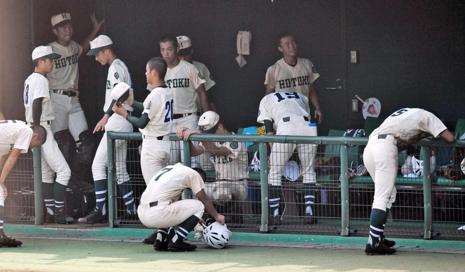 　あと一歩及ばずにベンチ前で悔しがる報徳ナイン