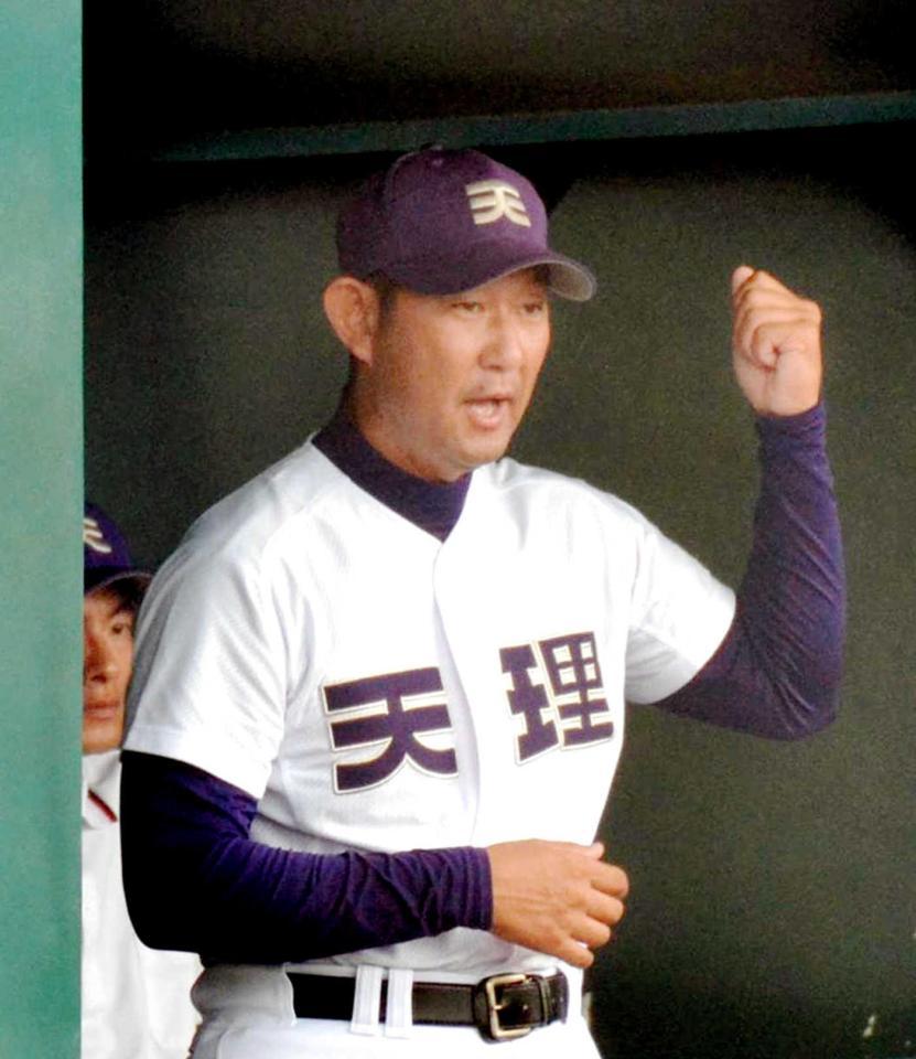 　天理の中村監督